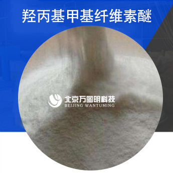 纖維素醚