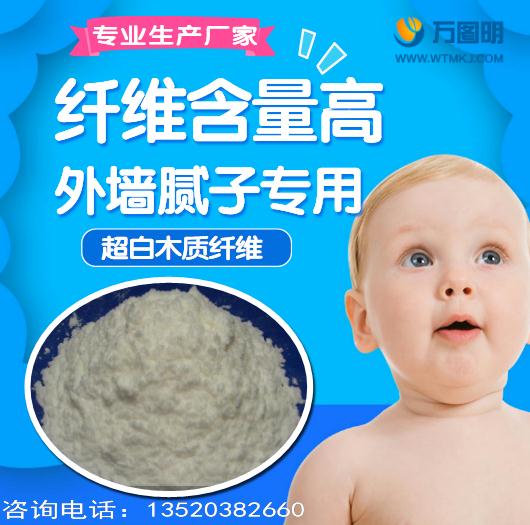 木質纖維素