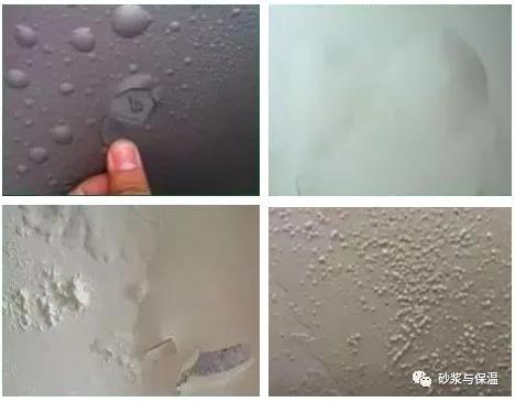 膩子表面起泡