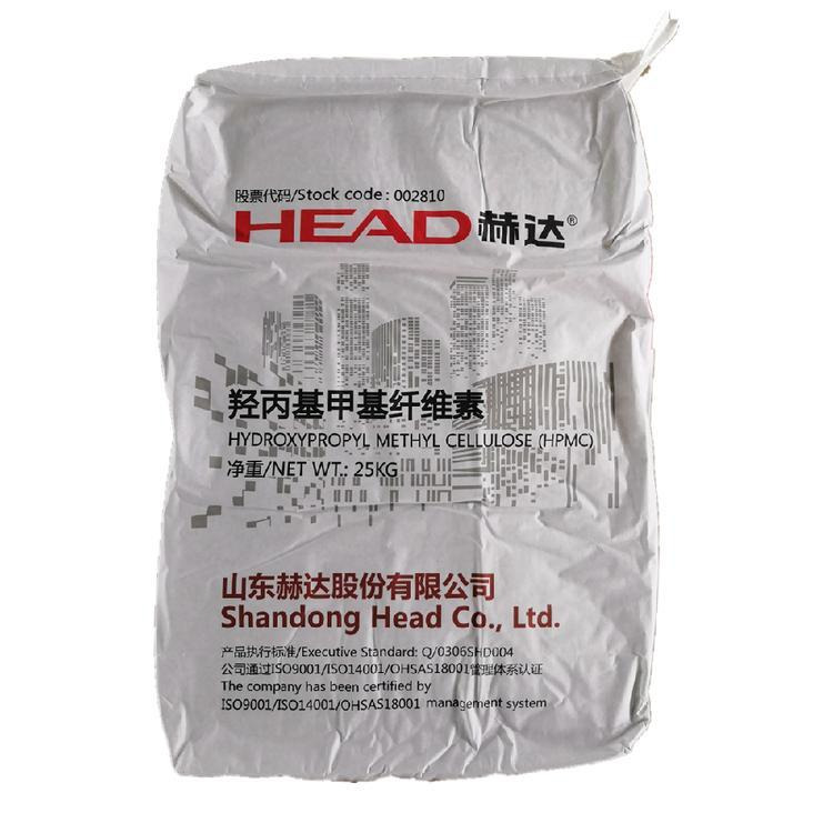 赫達羥丙基甲基纖維素 HPMC4萬粘度