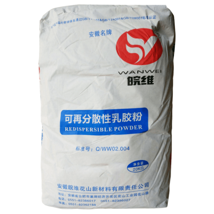 皖維乳膠粉 膩子砂漿用膠粉 型號齊全量大從優